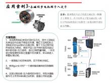 伺服压力机常见问题，压电机定子用压力机